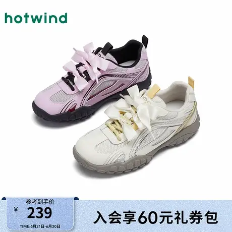 热风厚底休闲鞋女款2025年秋季新款拼色百搭老爹鞋网面复古德训鞋商品大图