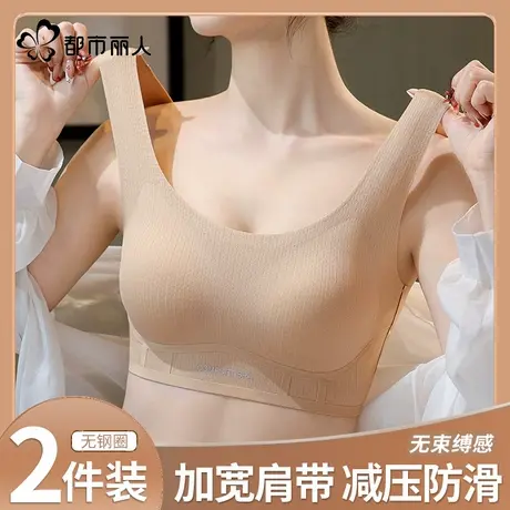 都市丽人内衣女小胸聚拢无痕收副乳防下垂软支撑上托显大文胸罩商品大图