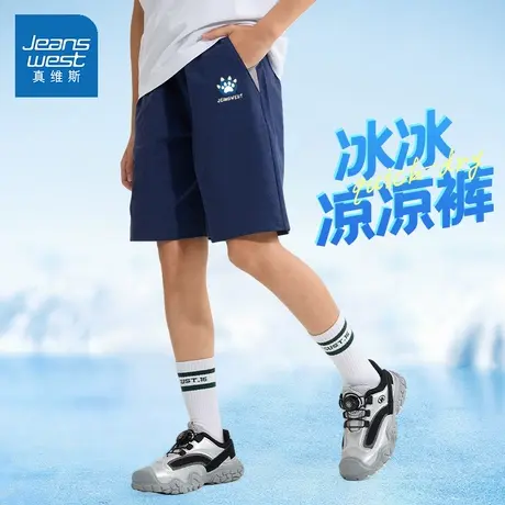 真维斯童装男童裤子夏季5A抗菌防晒短裤2025新款夏薄款儿童五分裤图片