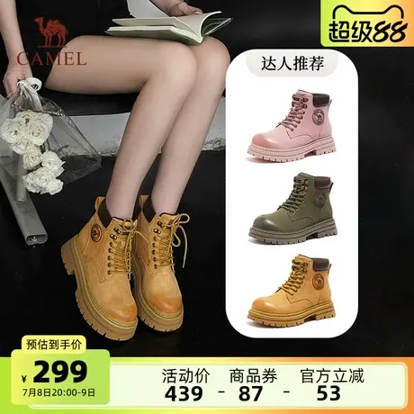 骆驼女鞋2025夏季新款厚底马丁靴女款厚底复古工装靴英伦大黄靴子商品大图