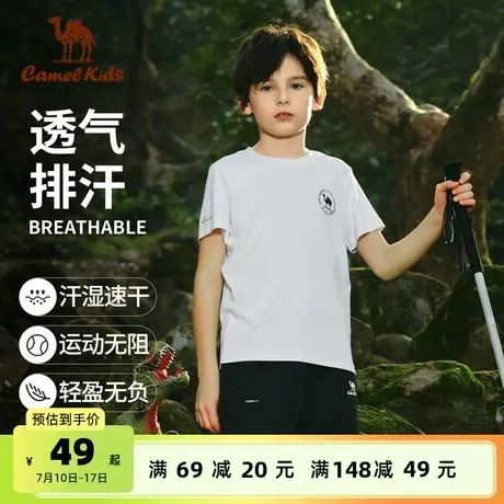 小骆驼儿童速干T恤夏季2025新款透气圆领男童短袖运动套装五分裤商品大图