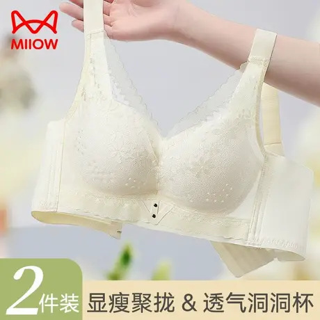 猫人洞洞杯内衣女大胸显小胸聚拢收副乳2024夏季轻薄透气文胸大码商品大图