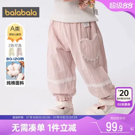 巴拉巴拉宝宝裤子婴儿防蚊裤夏季新款童装休闲裤男童女童长裤薄孩商品大图
