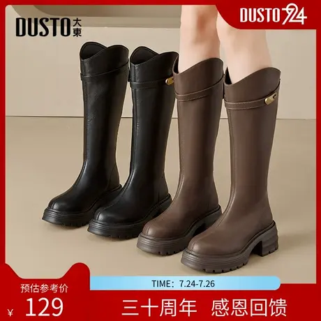 大东骑士靴女鞋2025冬季新款时尚休闲粗跟后拉链高跟圆头D1120商品大图