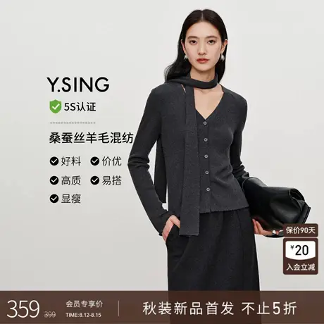衣香丽影真丝羊毛飘带毛针织开衫女2025年秋装新款轻奢高质感上衣图片