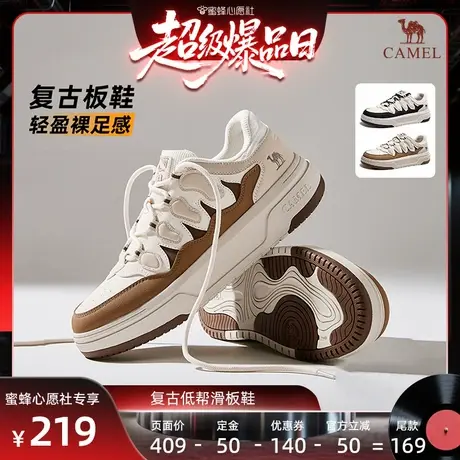 【付定锁优惠！6号晚12点付尾款】骆驼舒适百搭增高复古滑板鞋商品大图