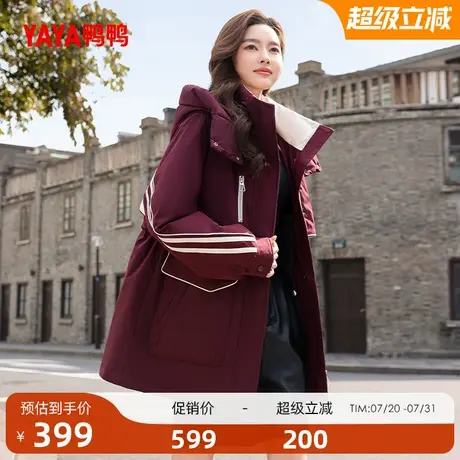 鸭鸭羽绒服女士2025冬季新品中长款时尚百搭休闲保暖90鸭绒外套商品大图