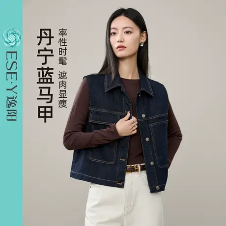 逸阳高质丹宁蓝牛仔马甲女2025年秋新款气质显瘦短款无袖背心外套商品大图