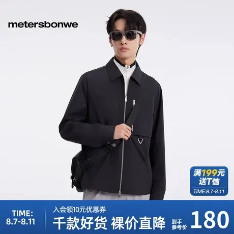 美特斯邦威夹克男士2025春季新款户外翻领机能夹克防水通勤外套男图片