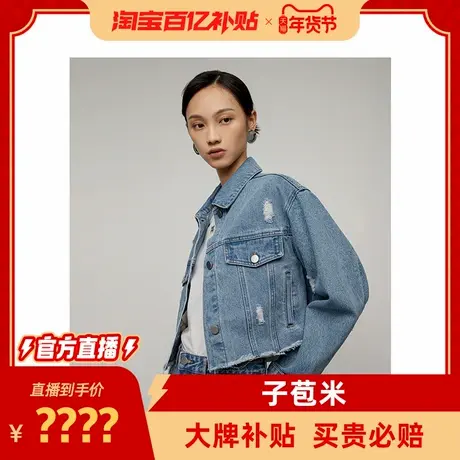 苞米宽松毛边短款牛仔外套秋季新款休闲图片