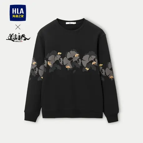 HLA/海澜之家道法自然四时之美系列卫衣23秋新6明治科技上衣男图片