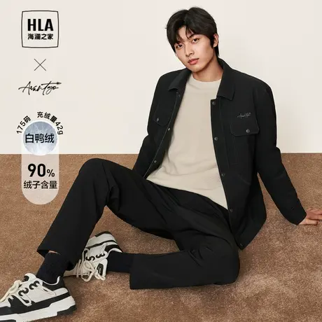 HLA/海澜之家轻商务时尚系列羽绒服2023秋冬运动条纹白鸭绒外套男图片