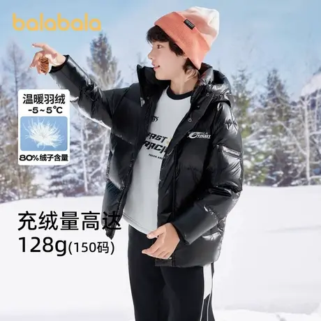 巴拉巴拉羽绒服男中大童冬装新款时尚复古连帽秋冬皮面羽绒外套潮商品大图