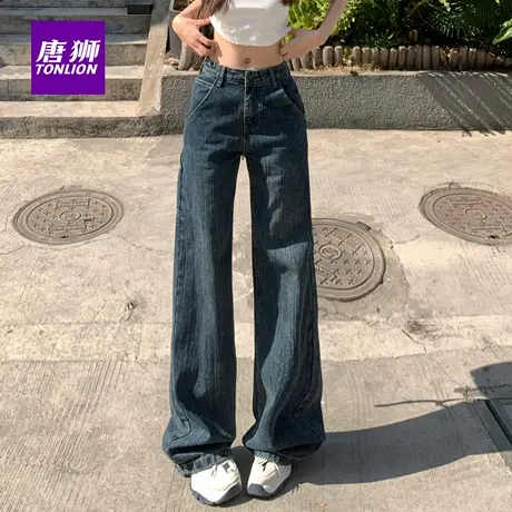 唐狮宽松阔腿牛仔裤女秋季2025新款中低腰直筒休闲垂感拖地裤子AX图片