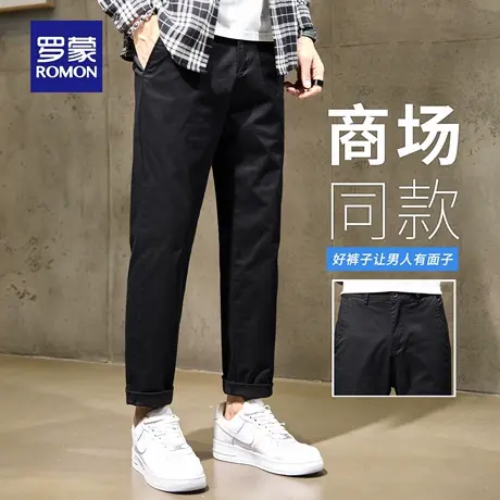 罗蒙轻商务休闲裤男士秋季新款舒适复古直筒裤宽松小脚九分裤N3Z商品大图