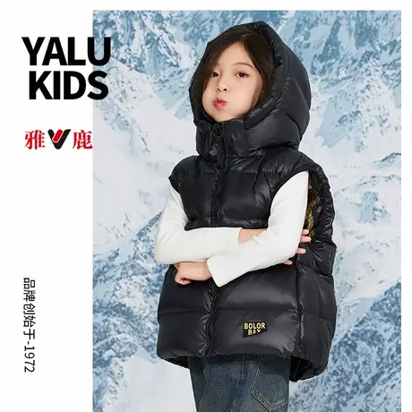 雅鹿儿童加厚羽绒服马甲男女童冬季新款中大童保暖宝宝时尚背心潮商品大图