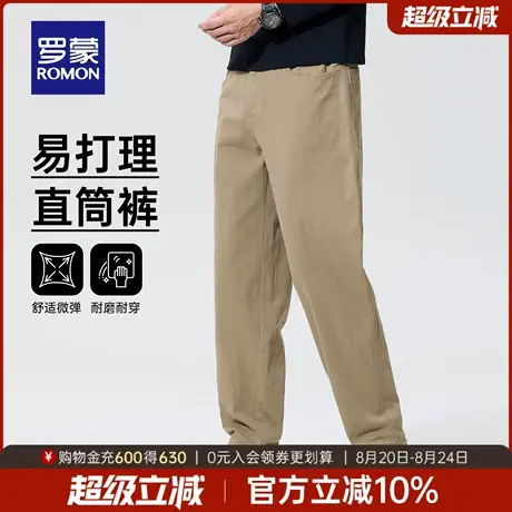 罗蒙男士日常百搭松紧裤2025秋季新款时尚简约直筒裤弹力宽松长裤商品大图