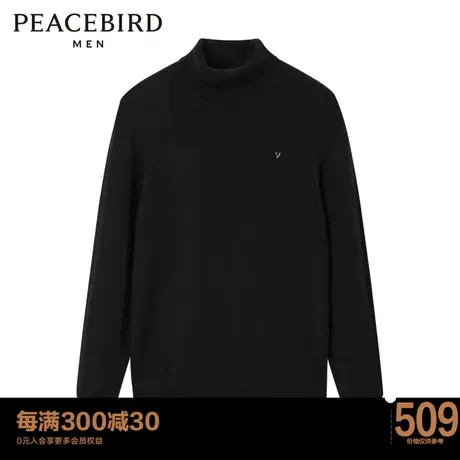 太平鸟男装 休闲毛衣秋冬黑色韩版修身高领毛衣上衣潮 B1EGB4447图片