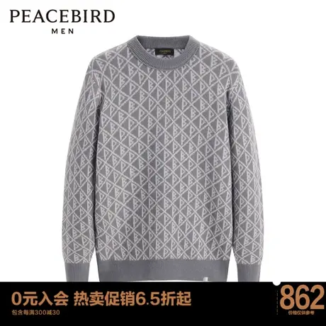 太平鸟男装 菱形格纹羊毛毛衣男保暖毛衣冬B1EBC4Y09图片