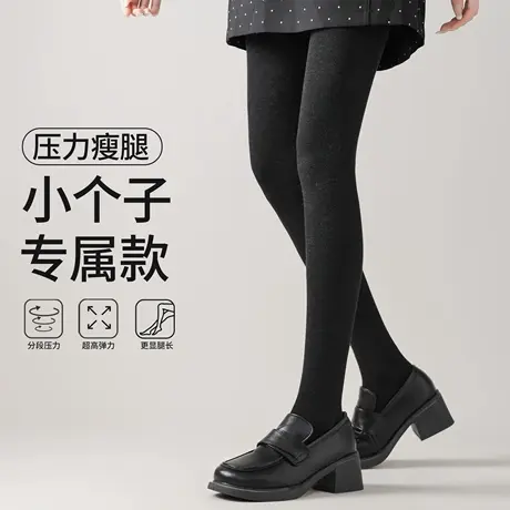 小个子专属灰色打底裤女春秋外穿高弹微压显瘦腿黑色薄绒连体裤袜图片
