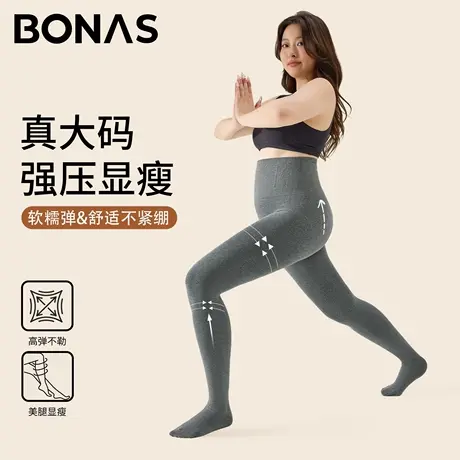 加大码灰色打底裤女春秋薄款胖mm200斤压力显瘦不掉档打底连裤袜商品大图