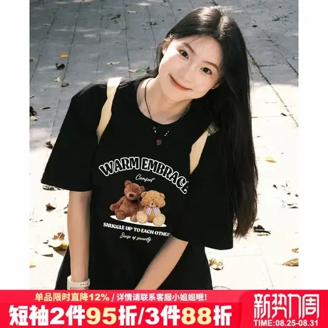 美式学院风黑色正肩t恤女短袖小众潮牌卡通印花宽松显瘦半袖上衣商品大图