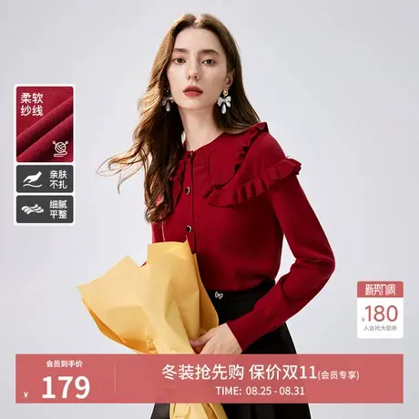 秋水伊人法式圆领红色针织衫2025新款打底衫秋冬木耳边复古上衣女图片