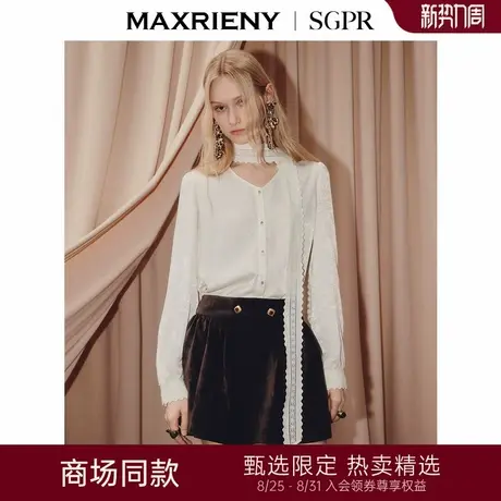 【商场同款】MAXRIENY法式优雅衬衫25秋端庄复古上衣蕾丝拼接衬衣商品大图