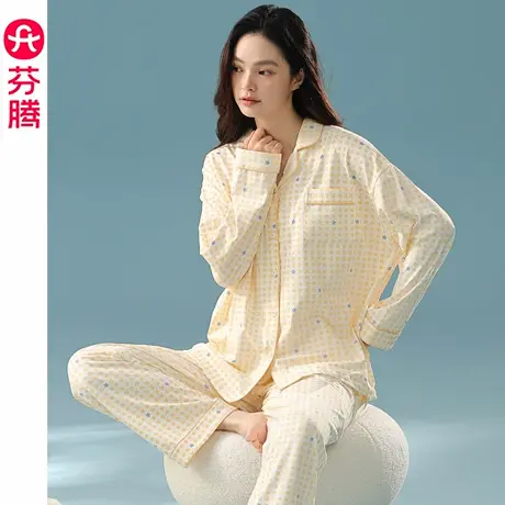 芬腾女睡衣纯棉春秋季长袖长裤套装甜美女款大码抗菌家居服可外穿商品大图