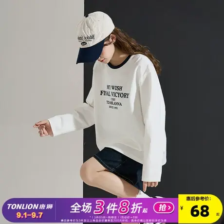 唐狮长袖t恤女2024秋季新款撞色拼接上衣女宽松百搭设计感打底衫商品大图
