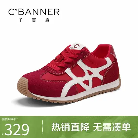 千百度厚底防滑拼色复古德训鞋2025秋季新款时尚百搭运动休闲鞋商品大图
