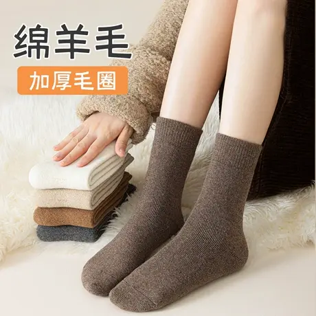美利奴羊毛袜子女秋冬季加绒加厚中筒袜保暖毛圈长筒袜冬天松口袜商品大图