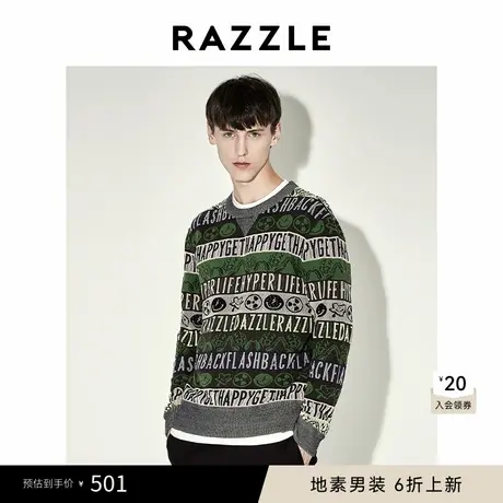 RAZZLE 地素奥莱男装长袖毛衣春季绿色提花针织衫图片