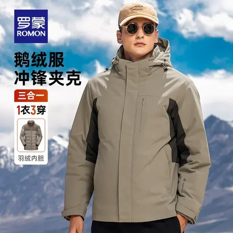 【鹅绒一衣五穿】罗蒙男士短款羽绒服2025冬季新款石墨烯保暖外套商品大图