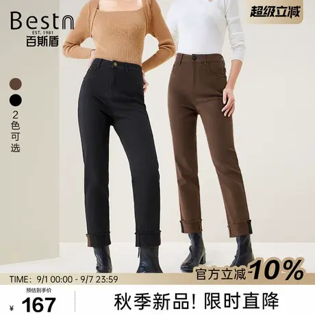 百斯盾官方女士休闲裤2025秋冬新款时尚简约舒弹保暖翻边九分筒裤图片