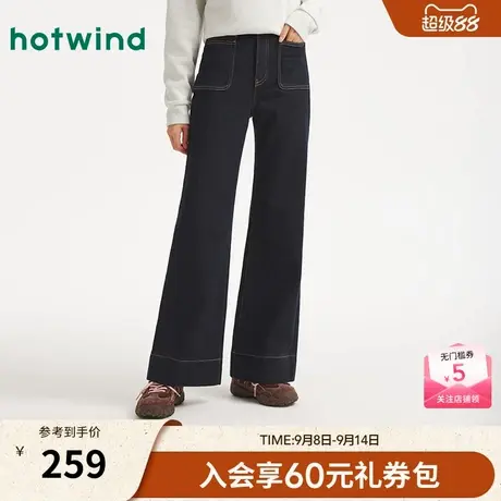 热风2025年冬季新款女士前贴袋喇叭牛仔裤商品大图