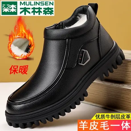 木林森棉鞋男士皮鞋男款冬季加绒加厚羊皮毛一体2024新款爸爸皮靴商品大图