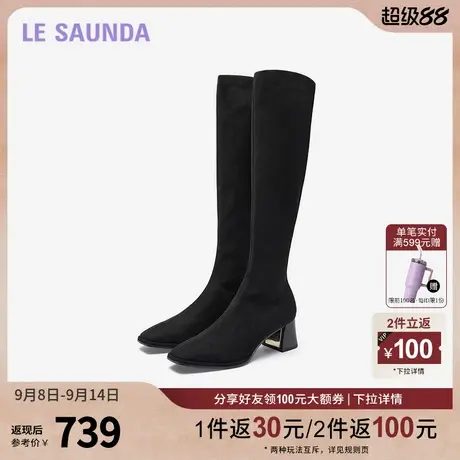 莱尔斯丹秋冬新款时尚优雅气质圆头套筒粗跟长靴女鞋5T53102商品大图