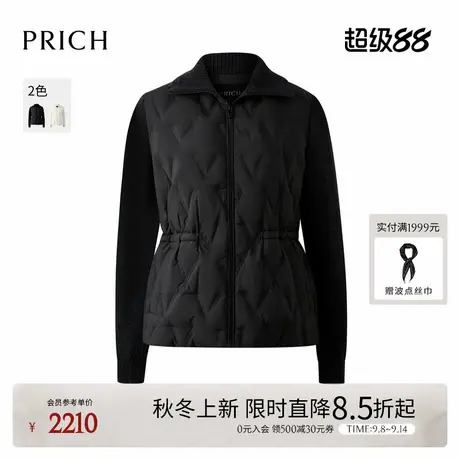 PRICH时尚羊毛针织拼接鹅绒服2025冬季新款收腰轻盈保暖羽绒服女商品大图