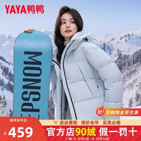 鸭鸭羽绒服女士2024冬季新品短款时尚百搭连帽加厚鸭绒保暖外套FL商品大图