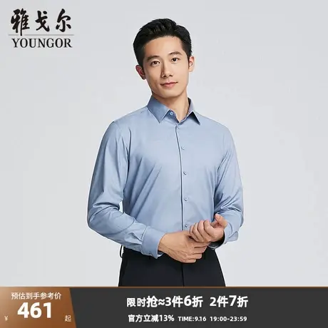 【商场同款】雅戈尔男士长袖衬衫春秋新款官方商务休闲长袖衬衫男商品大图