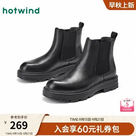 热风2025年冬季新款男士时尚休闲靴商品大图