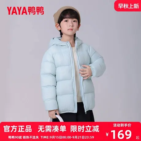 鸭鸭儿童羽绒服男女童2025秋冬季新款中小童短款面包服连帽外套KX图片