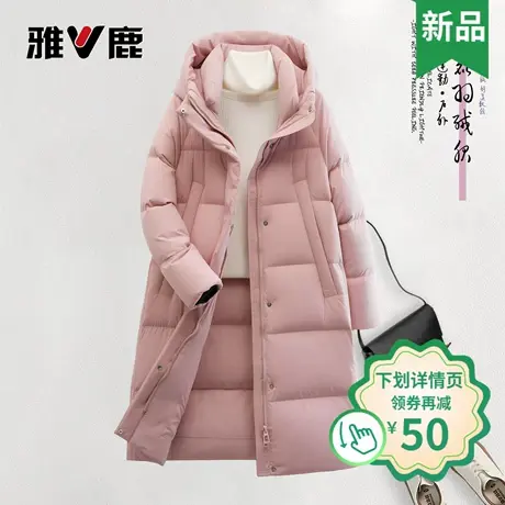 2026雅鹿正品冬季加厚时尚女士过膝保暖中长款羽绒服女款超保暖图片