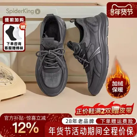 蜘蛛王男鞋官方旗舰2025冬新款休闲运动鞋加绒保暖网面软底跑步鞋商品大图