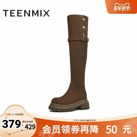 天美意2025冬新款显瘦百搭厚底潮流纯色瘦瘦靴女弹力靴KTX22DC5图片