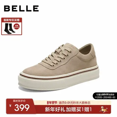 百丽男士时尚简约休闲厚底增高板鞋男26春季新款潮流百搭A2277AM6图片