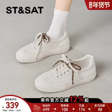 星期六平底小白鞋女2026年新款春季增高百搭休闲运动鞋巨好看板鞋商品大图