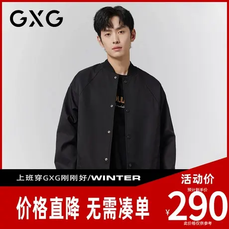 【新品】GXG男装 【结构分割】春季时尚运动休闲棒球领短款夹克商品大图