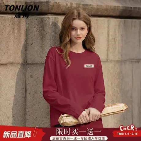 唐狮官方纯棉打底衫女2026新款春季本命年长袖t恤马年新年上衣VC图片